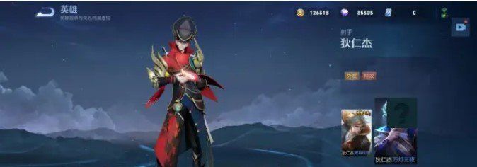 《王者荣耀》S22赛季免费皮肤介绍