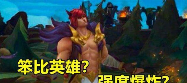 劲夫劲夫全场欢呼腕豪腕豪女人求饶表情包分享