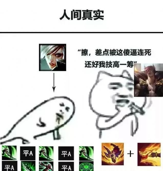 劲夫劲夫全场欢呼腕豪腕豪女人求饶表情包分享
