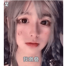 我嫩爹是什么梗