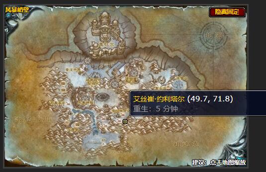 魔兽世界为荣耀而战任务怎么做_wow怀旧服为荣耀而战任务攻略