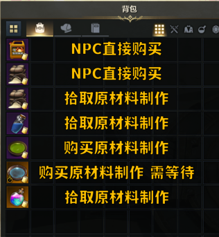 命运方舟阿尔泰因冒险之书教程