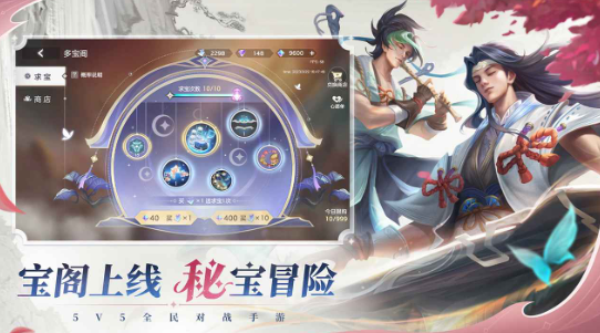 曙光英雄体验服申请资格如何获得