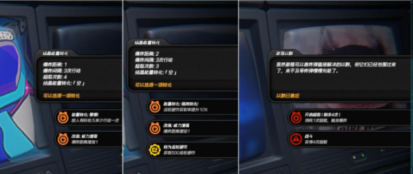 《绝区零》以骸引路人任务攻略