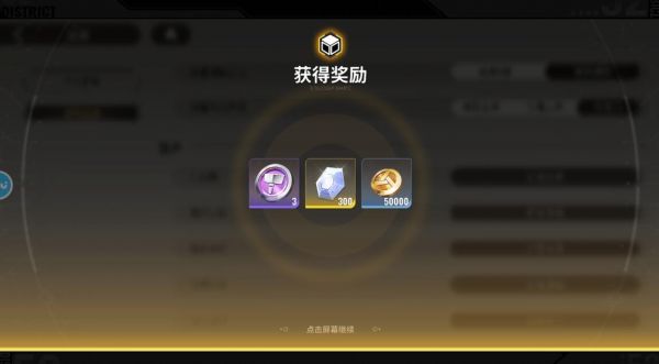 星际52区兑换码礼包在哪领取 星际52区兑换码礼包领取方法位置