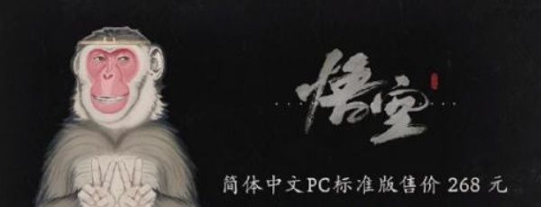《黑神话悟空》锁定敌人方法