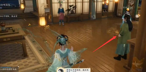 射雕手游杨康线剧情任务怎么做 杨康线*章任务全流程解析