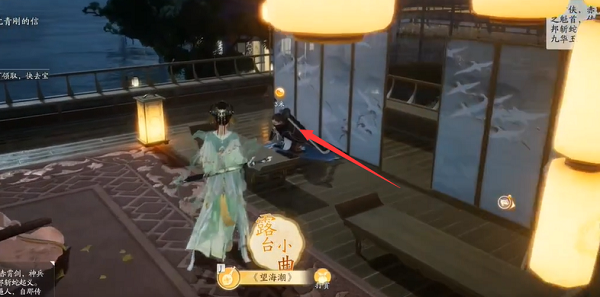 射雕手游杨康线剧情任务怎么做 杨康线*章任务全流程解析