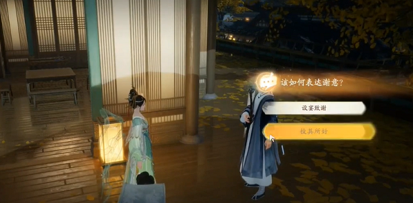 射雕手游杨康线剧情任务怎么做 杨康线*章任务全流程解析
