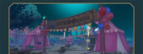 《蛋仔派对》逃出惊魂夜合作2v8模式玩法分享