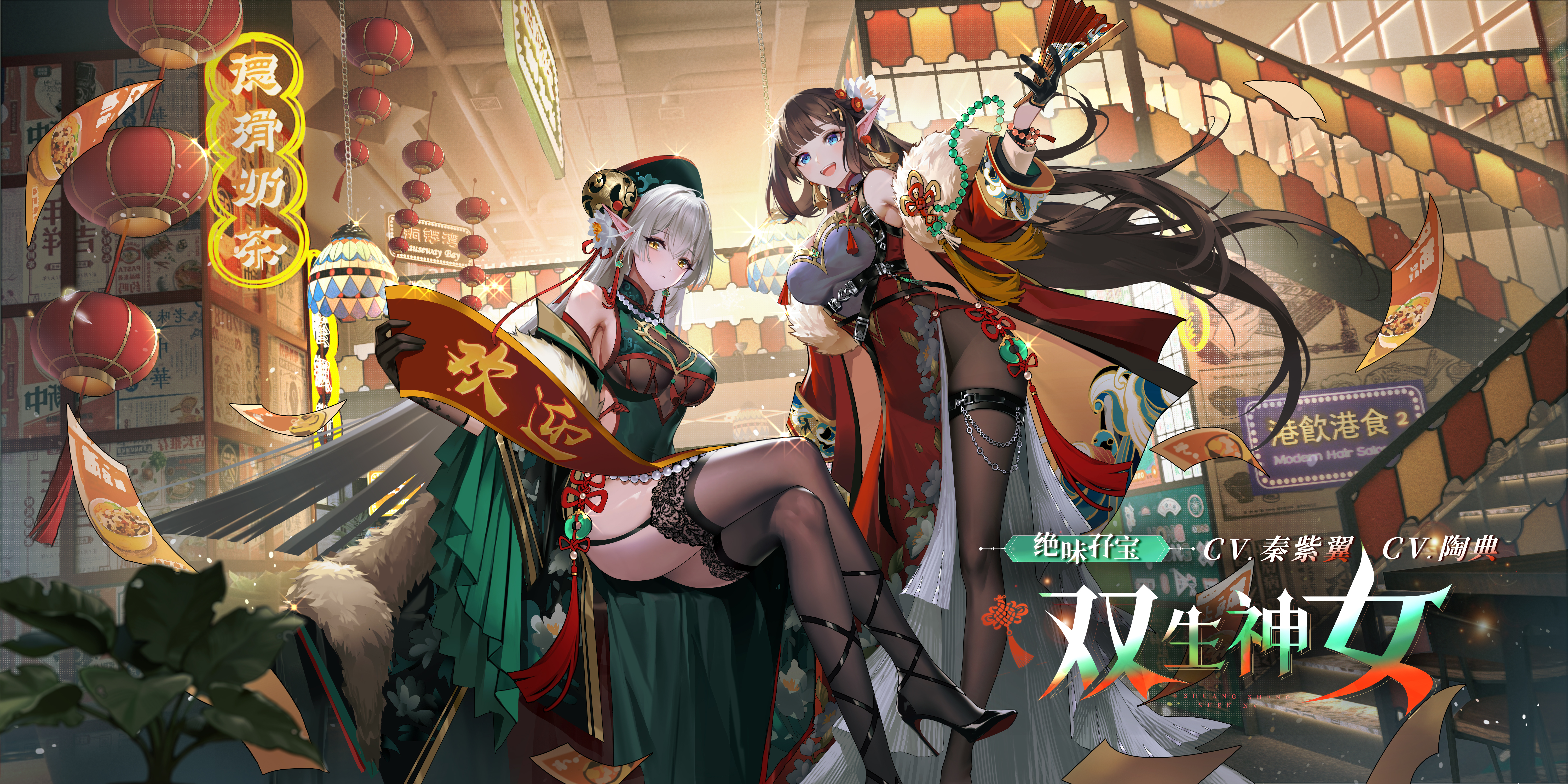 黄金圣龙神曜进化，《奥奇传说》二周年庆典开启