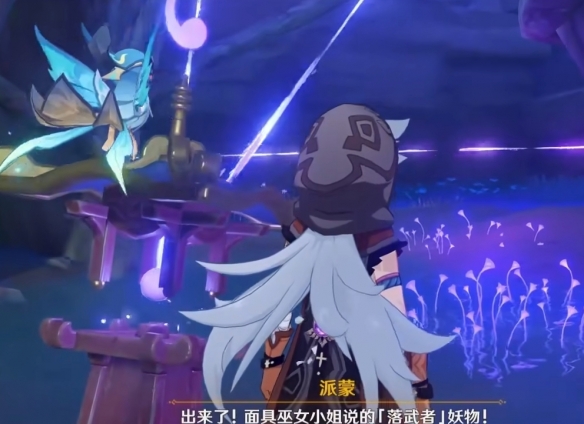原神破除结界任务完成攻略2
