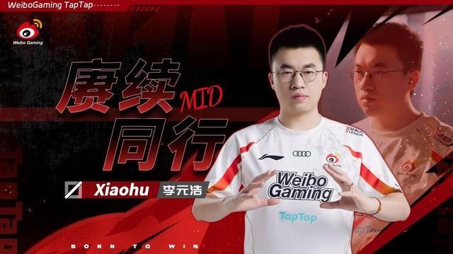 《英雄联盟》LPL2025各战队实力分析5