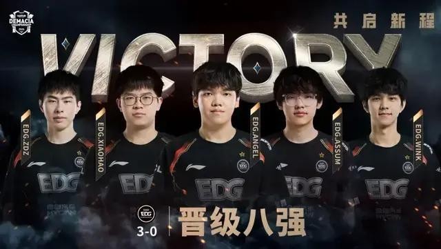 《英雄联盟》LPL2025各战队实力分析7