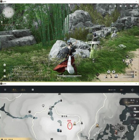 《燕云十六声》辟邪钱袋任务攻略