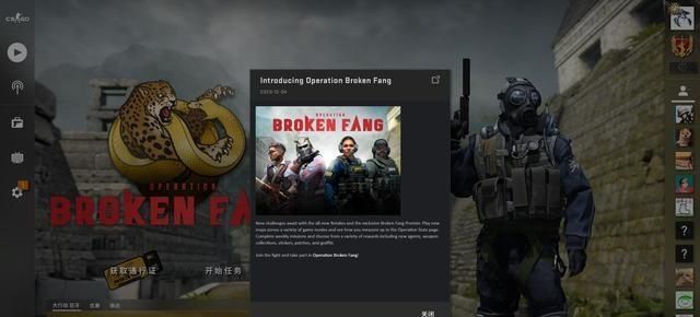 《csgo》狂牙大行动通行证价格说明