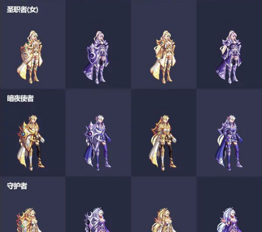 《DNF》2021五一套价格介绍