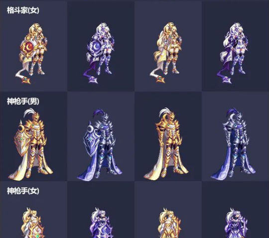 《DNF》2021五一套价格介绍
