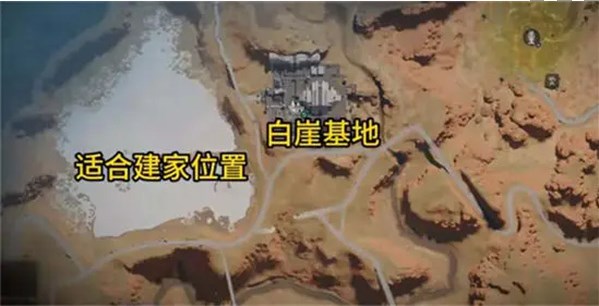 七日世界哪里建家好 七日世界*建家位置整理推荐