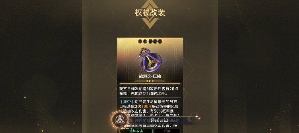 《崩坏星穹铁道》2.6超越认知成就攻略