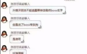 《黑神话悟空》最终boss介绍