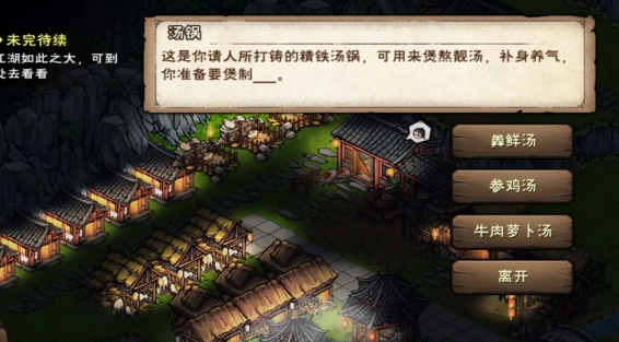 烟雨江湖去南阳打工方法