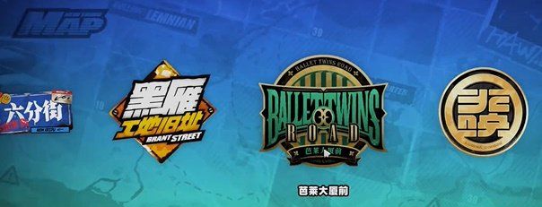 《绝区零》外卖袋纪念币收集攻略