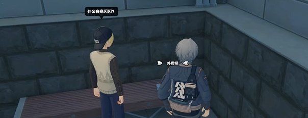《绝区零》外卖袋纪念币收集攻略