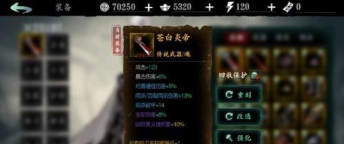 《影之刃3》新手上手攻略分享