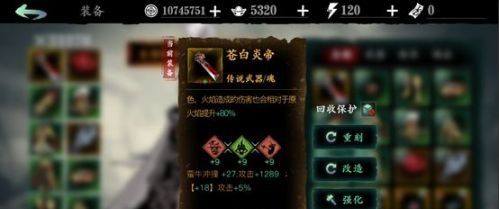 《影之刃3》新手上手攻略分享