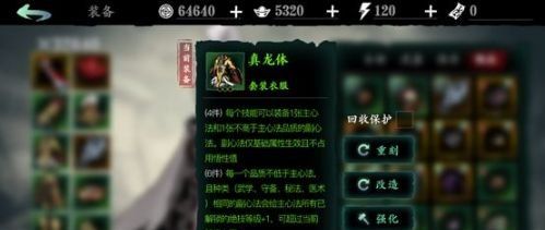 《影之刃3》新手上手攻略分享