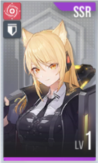 《星链计划：未来少女》安技能介绍