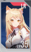 《星链计划：未来少女》安技能介绍
