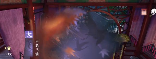 《逆水寒手游》不老三仙奇遇攻略