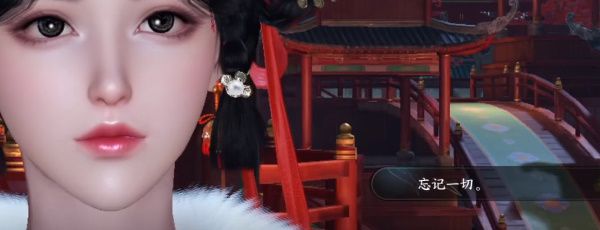 《逆水寒手游》不老三仙奇遇攻略