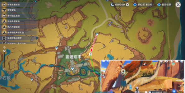 《原神》四本古寻梦祭祀的记录位置