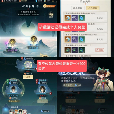 《踏风行》零氪萌新注意事项