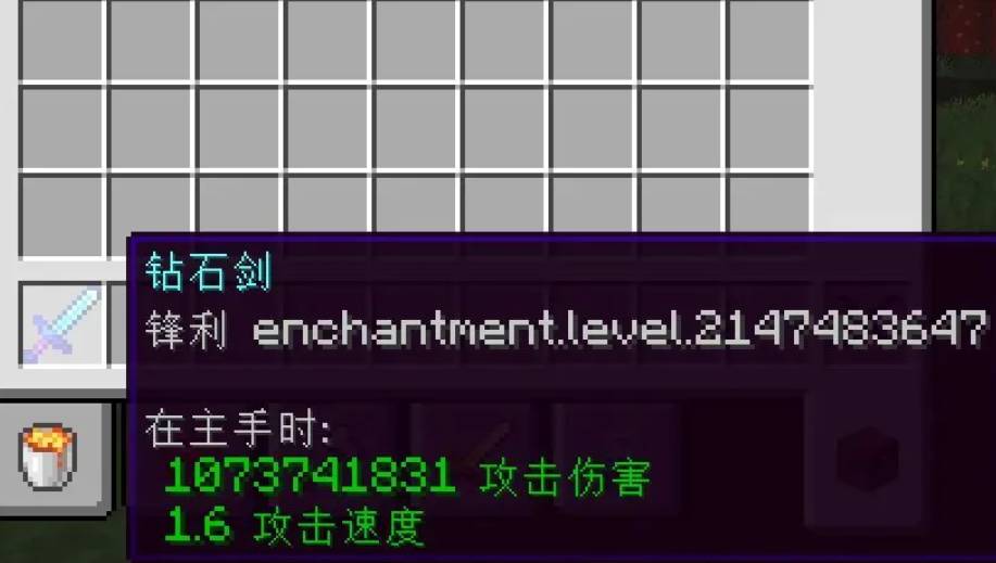 我的世界怎么突破附魔等级上限_MC突破附魔等级上限方法
