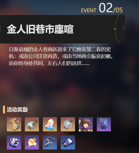 金人旧巷市廖喧