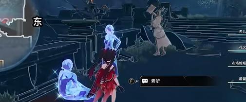 《崩坏星穹铁道》破碎的记忆怎么过破碎的记忆任务攻略4