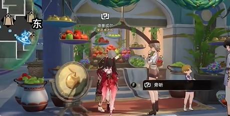 《崩坏星穹铁道》破碎的记忆怎么过破碎的记忆任务攻略2
