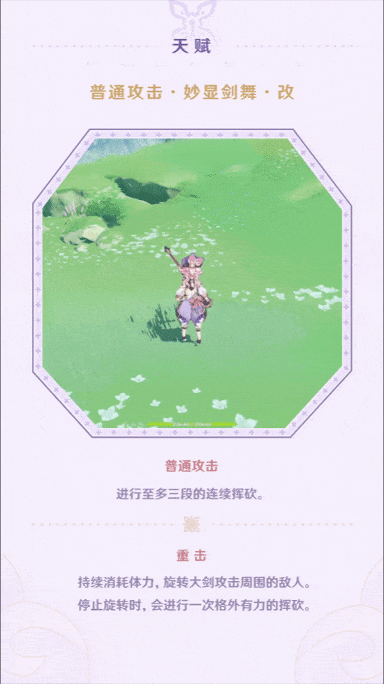 「我爱摩拉，摩拉爱我，啦啦啦。」——「梦园藏金」·多莉角色介绍