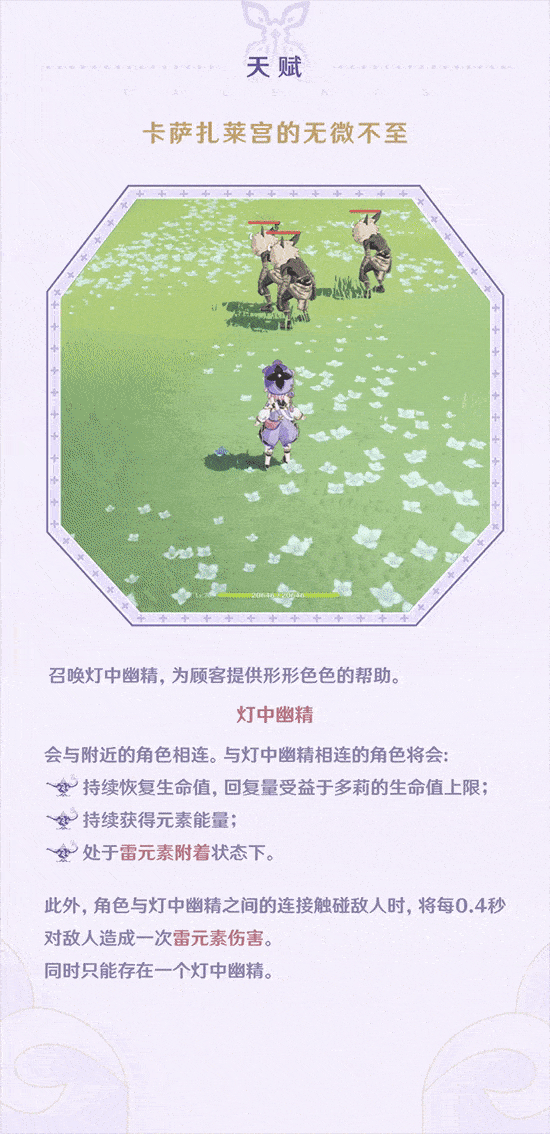 「我爱摩拉，摩拉爱我，啦啦啦。」——「梦园藏金」·多莉角色介绍