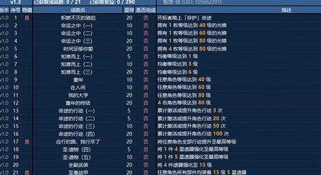 我，开拓者