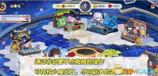《崩坏：星穹铁道》星铁WORLD速刷攻略
