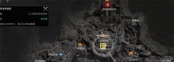 《三角洲行动》长弓溪谷列车保险箱获取方法