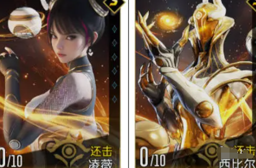群星纪元强力还击队怎么玩