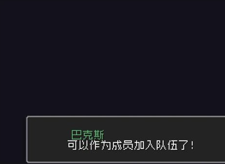 元气骑士前传巴克斯怎么解锁2