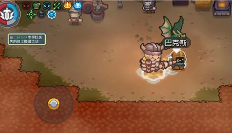 元气骑士前传巴克斯怎么解锁1
