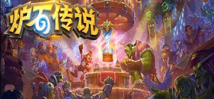 炉石传说酒馆战棋阵容强度怎么样
